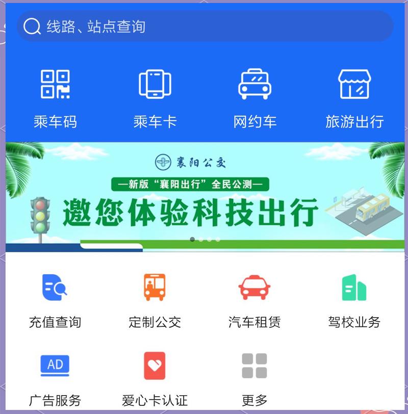 关于“云出行电动车怎么开”你不知道的事-第6张图片