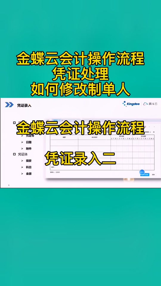 关于“云出行电动车怎么开”你不知道的事-第7张图片