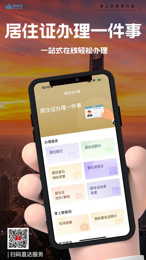 关于“云出行电动车怎么开”你不知道的事-第10张图片