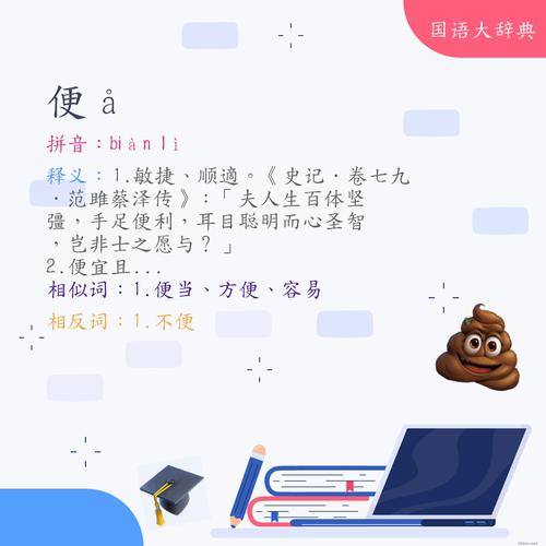 关于“方便市民出行词语怎么说”你不知道的事-第5张图片