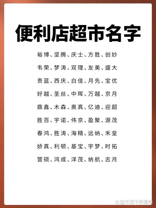 关于“方便市民出行词语怎么说”你不知道的事-第10张图片