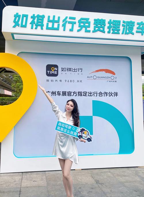 如期出行培训什么-如期出行安全吗-第2张图片