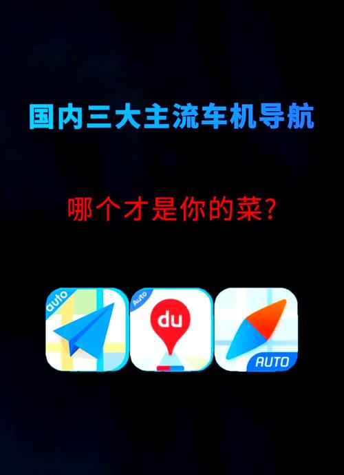 出行什么导航比较好/出行比较好的导航软件是什么-第3张图片