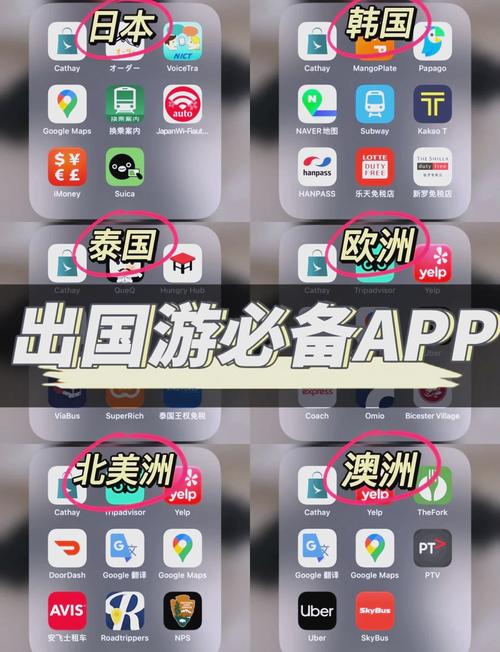 出行什么导航比较好/出行比较好的导航软件是什么-第8张图片