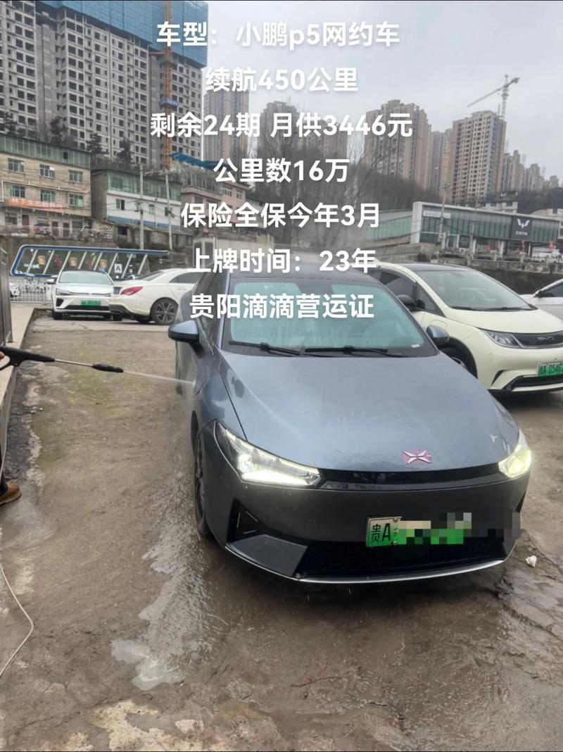 【神州出行和携华出行哪个好/神州专车和携程专车哪个好】-第9张图片