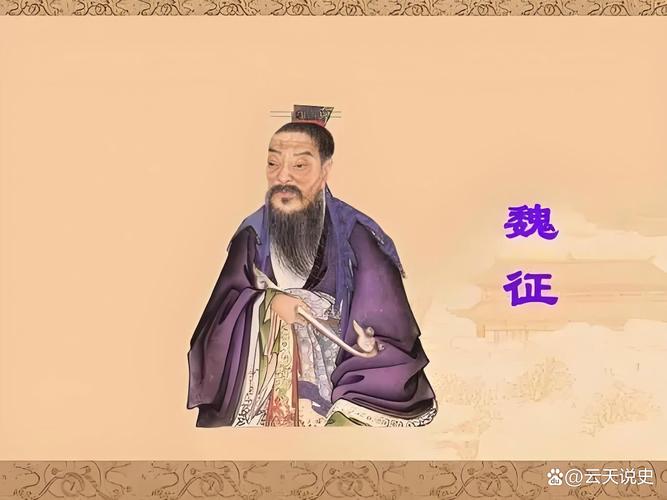 魏晋为什么出行便利-晋代魏为什么那么容易-第2张图片