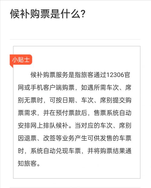 小明出行和明天出行哪个好，小明出行和明天出行哪个好用-第4张图片