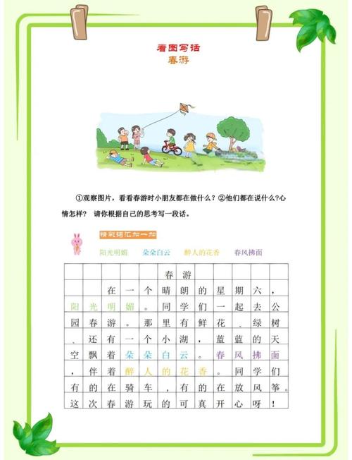小明出行和明天出行哪个好，小明出行和明天出行哪个好用-第5张图片