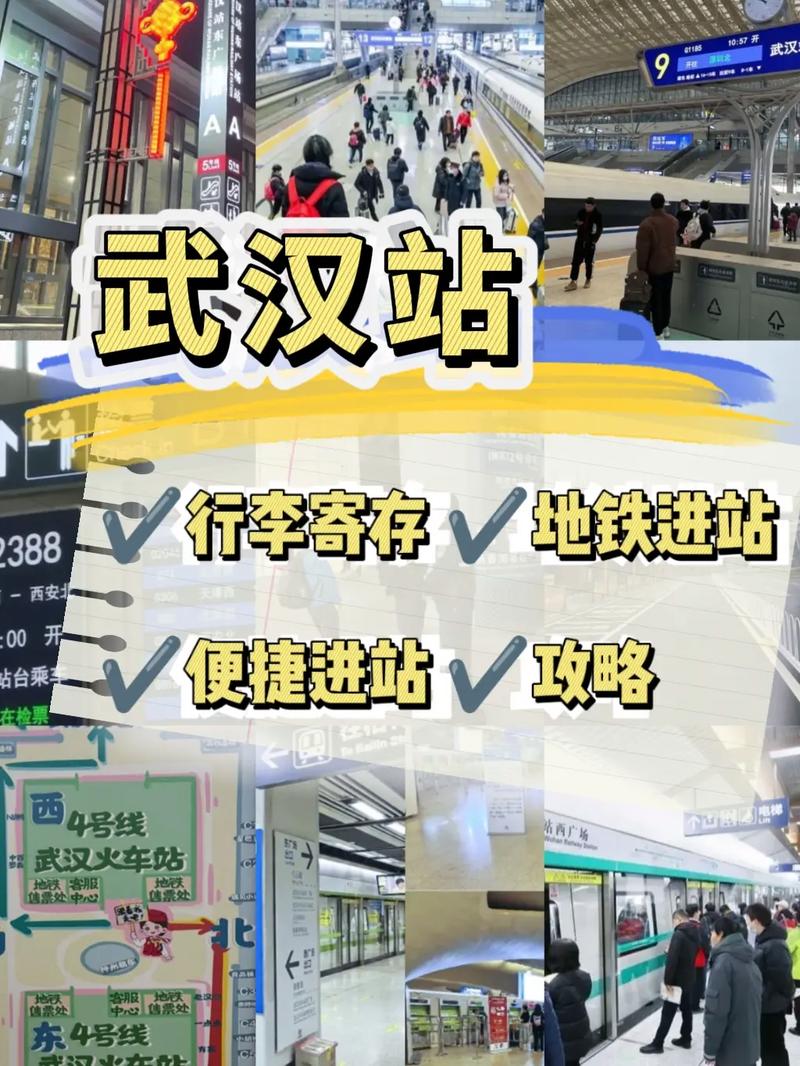 武汉市这几天能出行吗/武汉现在能出吗-第4张图片