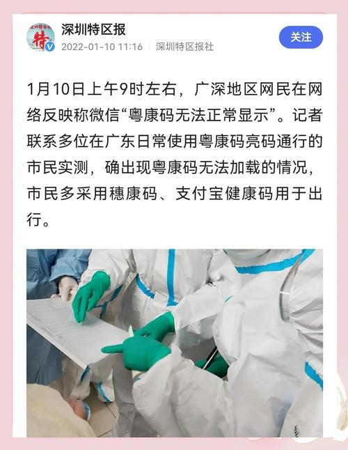 出行要核算检测吗-出行要核算检测吗现在-第3张图片