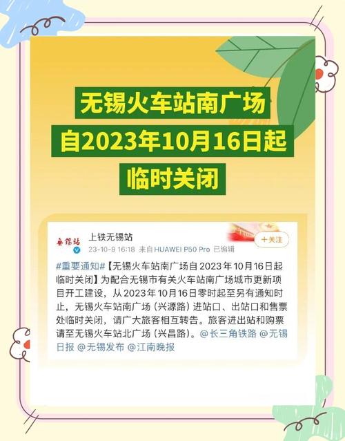 无锡现在出行要求隔离吗，无锡现在出行要求隔离吗最新消息