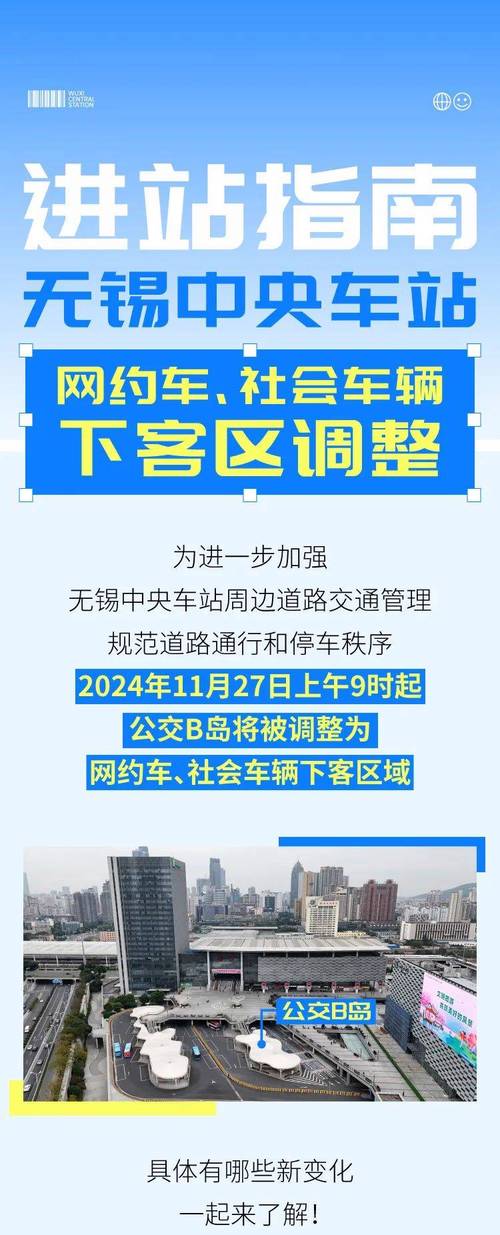 无锡现在出行要求隔离吗，无锡现在出行要求隔离吗最新消息-第3张图片