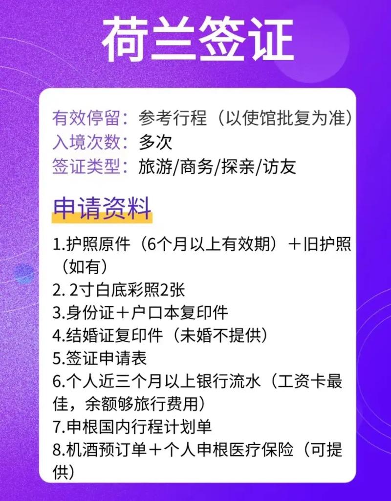 怎么为家人代办出行码/如何给家人代办行程码-第1张图片