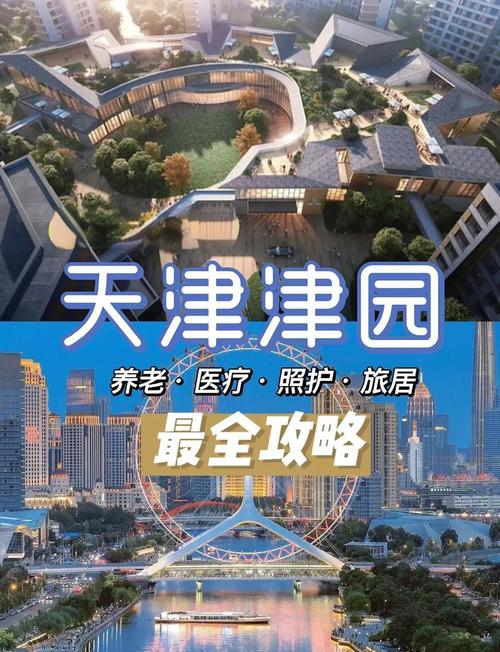 天津大港区可以出行吗最近,天津大港区现在疫倩怎样了-第1张图片 天津大港区可以出行吗最近,天津大港区现在疫倩怎样了-第1张图片