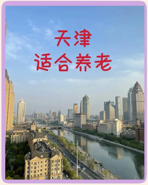 天津大港区可以出行吗最近,天津大港区现在疫倩怎样了-第3张图片 天津大港区可以出行吗最近,天津大港区现在疫倩怎样了-第3张图片