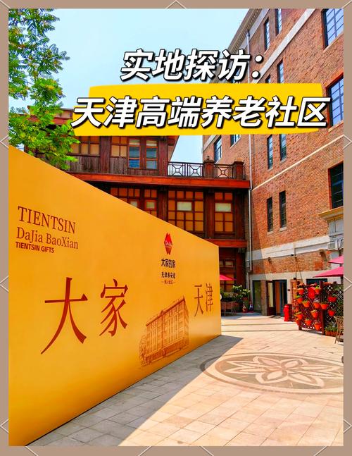 天津大港区可以出行吗最近,天津大港区现在疫倩怎样了-第4张图片 天津大港区可以出行吗最近,天津大港区现在疫倩怎样了-第4张图片