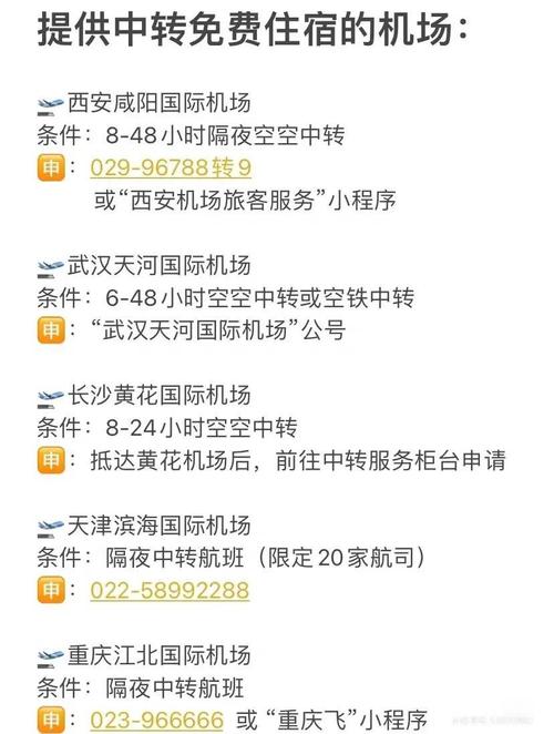 天津大港区可以出行吗最近,天津大港区现在疫倩怎样了-第6张图片 天津大港区可以出行吗最近,天津大港区现在疫倩怎样了-第6张图片