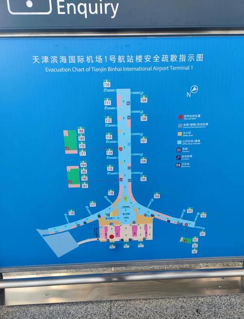 天津大港区可以出行吗最近,天津大港区现在疫倩怎样了-第7张图片 天津大港区可以出行吗最近,天津大港区现在疫倩怎样了-第7张图片