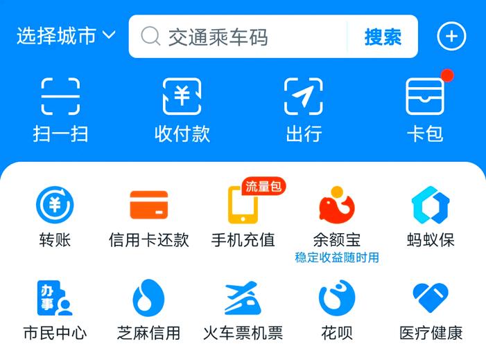 儿童出行用出行码吗怎么弄，儿童出行码怎么申请-第5张图片