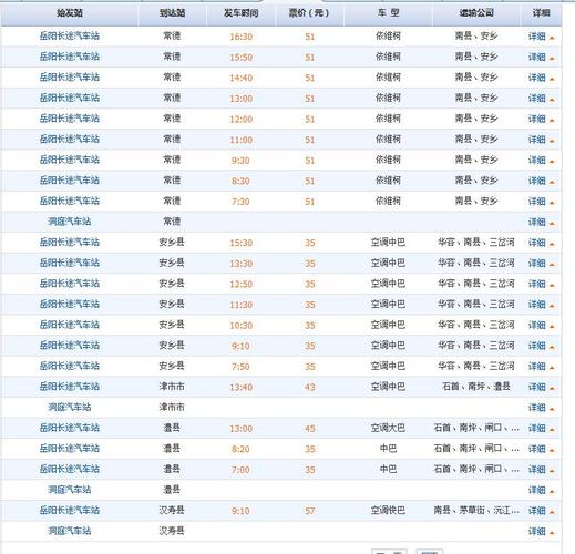 关于“平川现在出行都扫什么码”你不知道的事-第7张图片