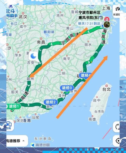 外省去宁波能出行吗-外省去宁波能出行吗今天-第4张图片
