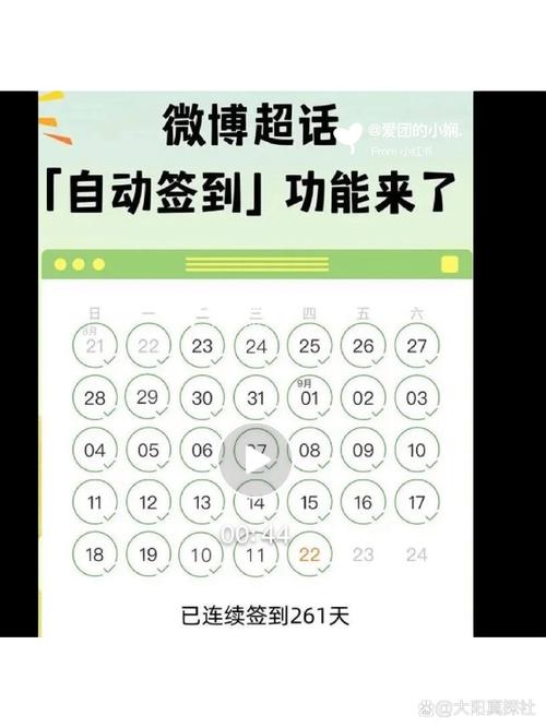 出行怎么发微博行程-出去玩怎么发微博