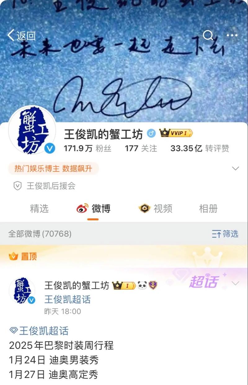 出行怎么发微博行程-出去玩怎么发微博-第4张图片