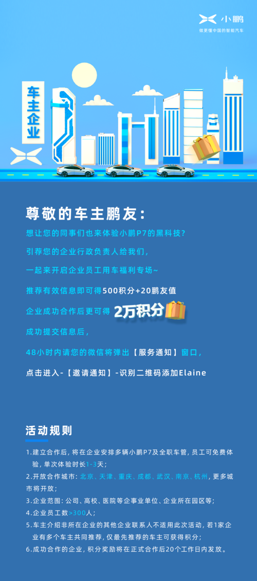 【至优出行注册地址在哪里/至优出行怎么样】-第8张图片