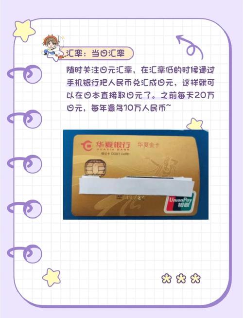 高效出行工具怎么使用-出行最佳方案软件