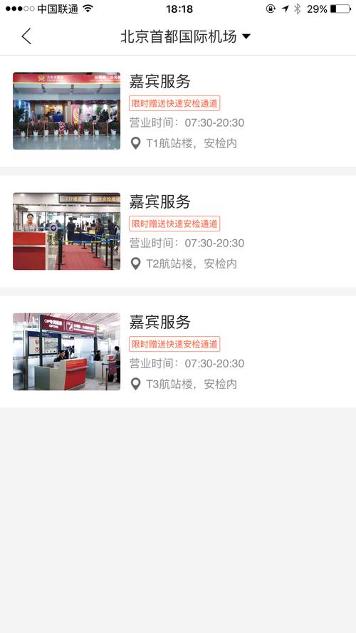 高效出行工具怎么使用-出行最佳方案软件-第2张图片 高效出行工具怎么使用-出行最佳方案软件-第2张图片