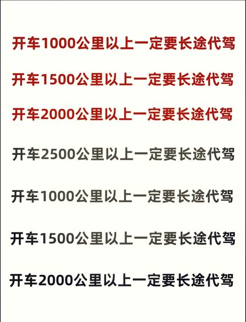 高效出行工具怎么使用-出行最佳方案软件-第7张图片 高效出行工具怎么使用-出行最佳方案软件-第7张图片