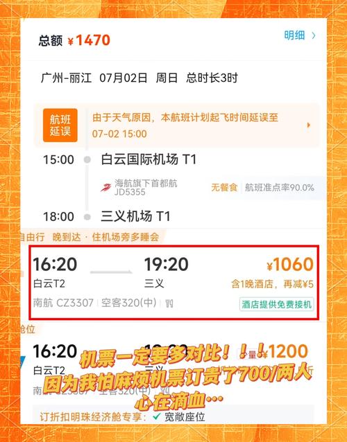 最近上班怎么出行/最近上班咋样