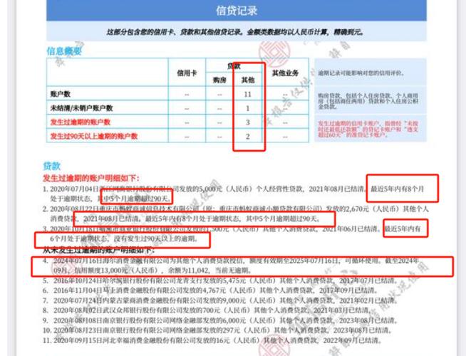 征信被拉黑能坐什么车出行，征信被拉黑名单能坐火车吗