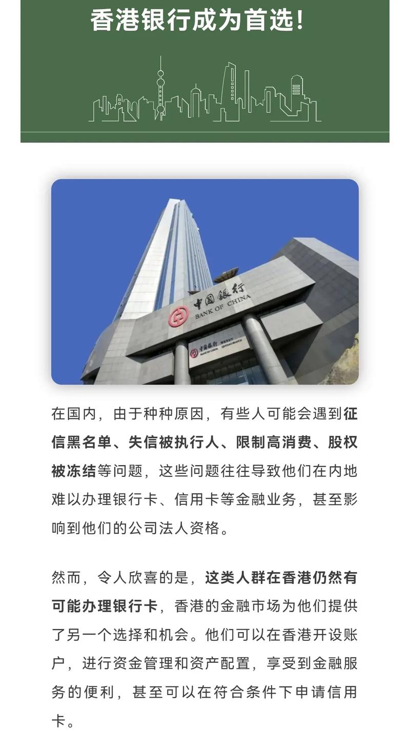 征信被拉黑能坐什么车出行,征信被拉黑名单能坐火车吗-第10张图片 征信被拉黑能坐什么车出行,征信被拉黑名单能坐火车吗-第10张图片