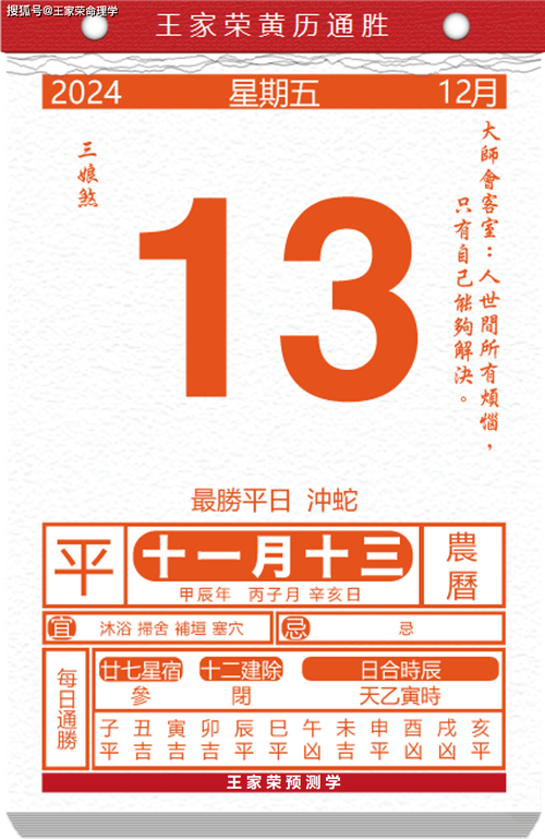 【出行是指什么意思/出行是指什么意思啊】