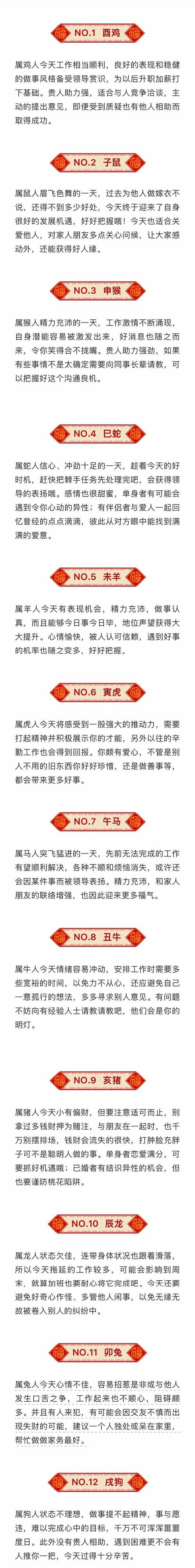 【出行是指什么意思/出行是指什么意思啊】-第4张图片