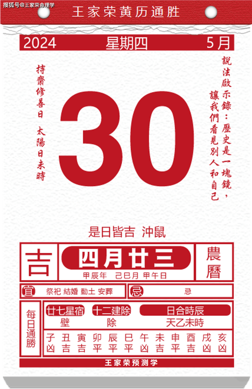【出行是指什么意思/出行是指什么意思啊】-第8张图片