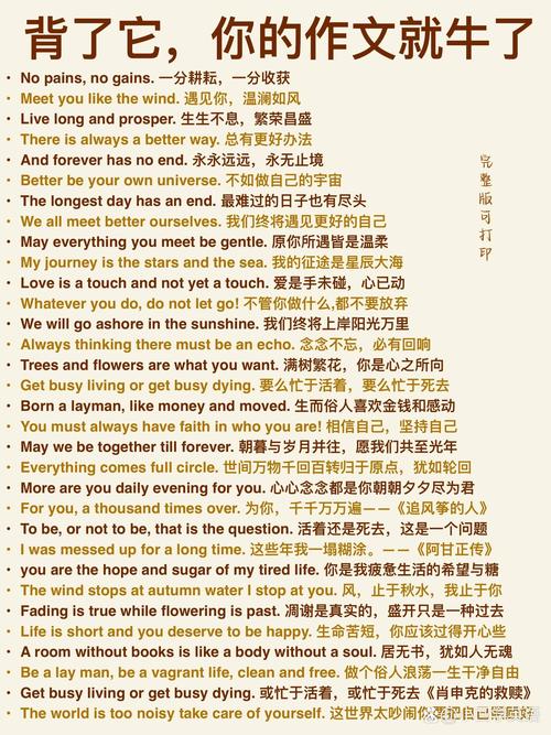 想念要付出行动英文怎么写，想念要付出行动英文怎么写作文