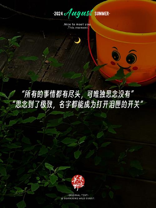 想念要付出行动英文怎么写,想念要付出行动英文怎么写作文-第4张图片 想念要付出行动英文怎么写,想念要付出行动英文怎么写作文-第4张图片