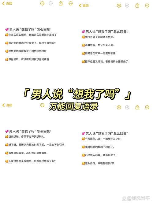 想念要付出行动英文怎么写,想念要付出行动英文怎么写作文-第7张图片 想念要付出行动英文怎么写,想念要付出行动英文怎么写作文-第7张图片