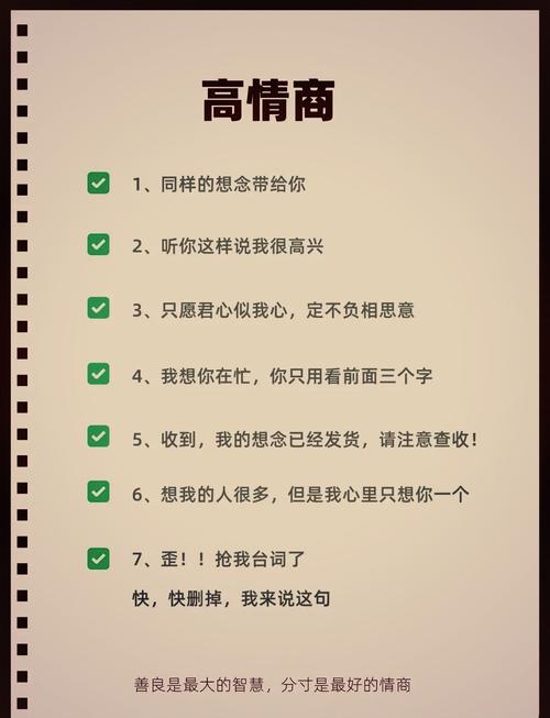 想念要付出行动英文怎么写,想念要付出行动英文怎么写作文-第9张图片 想念要付出行动英文怎么写,想念要付出行动英文怎么写作文-第9张图片