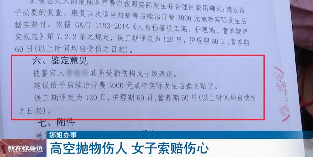 【肋骨骨折能长途出行吗吗/肋骨骨折可以出去散散步吗?】