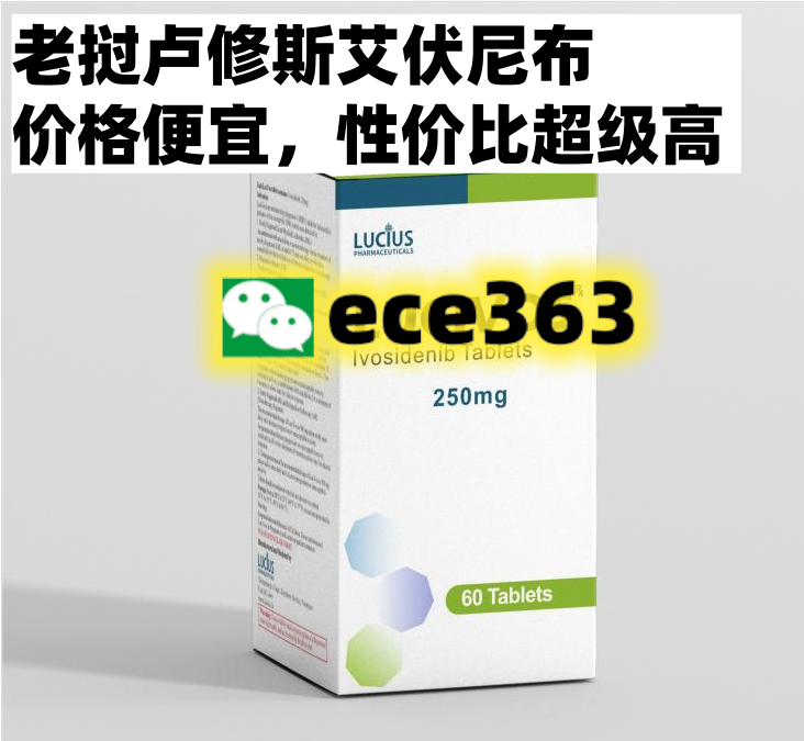 购买指南：印度艾伏尼布多少钱一盒正式公布！全面更新国内艾伏尼布售价约4300~4500元